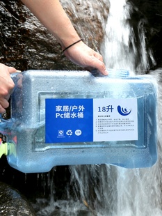 桶装水大桶18升大桶矿泉水18升大桶矿泉水 20升矿泉水大桶装15升