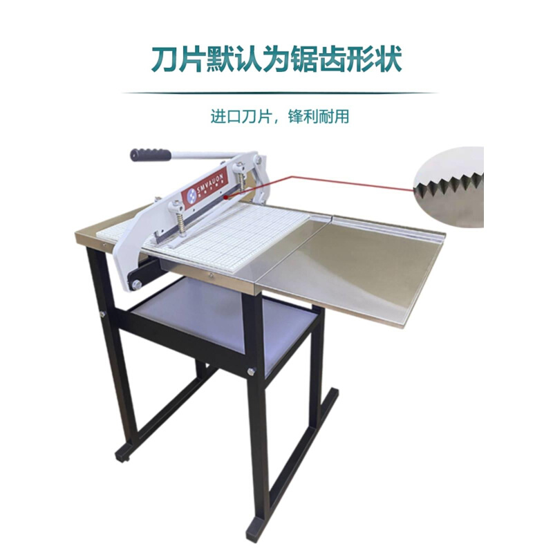 西伯文手动样布裁切机切割面料布料小样花边机皮革样板切布机包邮