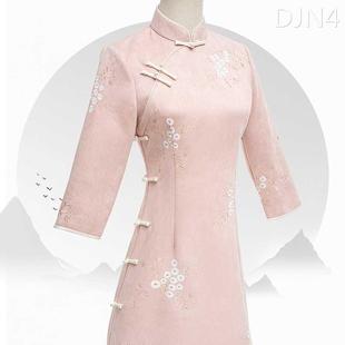 粉色旗袍新款2024高端气质麂皮绒年轻款少女改良连衣裙秋冬季长袖