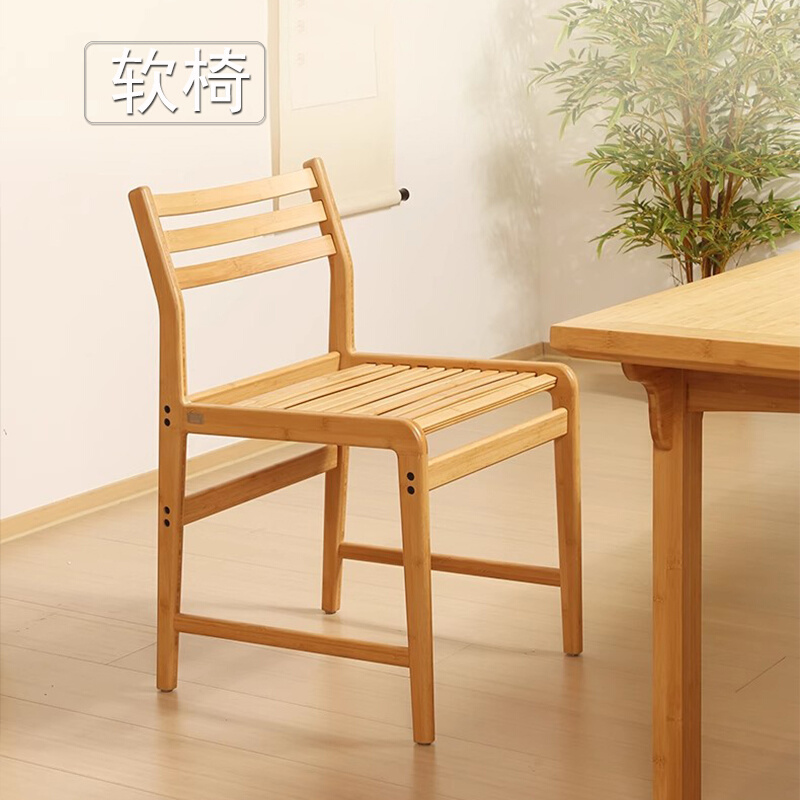 祥福家具竹制软椅子新中式茶室泡茶办公会议椅竹子禅意竹条靠背椅