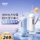 拜尔冲牙器迷你电动便携式家用洗牙器水牙线正畸清洁牙齿口腔神器
