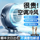 2025新款可摇头桌面空调风扇宿舍静音办公室桌上夏天降温神器充电超强力电迷你户外超长续航便携式大风力制冷