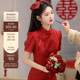 新中式旗袍订婚宴敬酒服结婚婚礼礼服红色回娘家便装年轻气质款