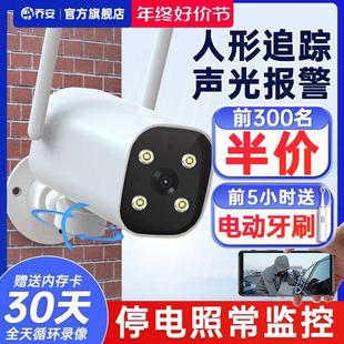 乔安无线摄像头wifi连手机远程360度室外高清家用4G监控器摄影