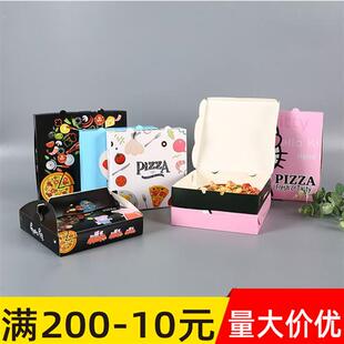 订制定做6/7/8/9/10寸披萨盒卡通华夫饼盒pizza饼外卖包装打包