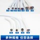 津达电线家用软线RVV2 3 4芯国标纯铜芯电缆线监控护套线电源线