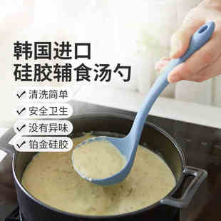 韩国modui婴儿硅胶汤勺家用 盛汤长柄大号勺子食品级耐高温饭粥勺