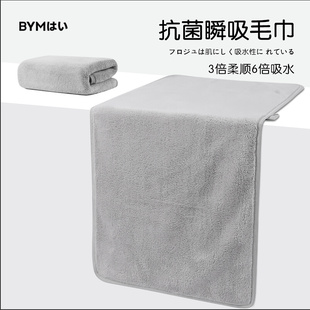 日本男士高级毛巾超强吸水速干不掉毛非纯棉洗脸洗澡家用抗菌面巾