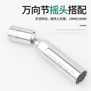 公制预置可调火花塞套筒拆卸磁性超薄工业级扭力扭矩扳手汽修工具