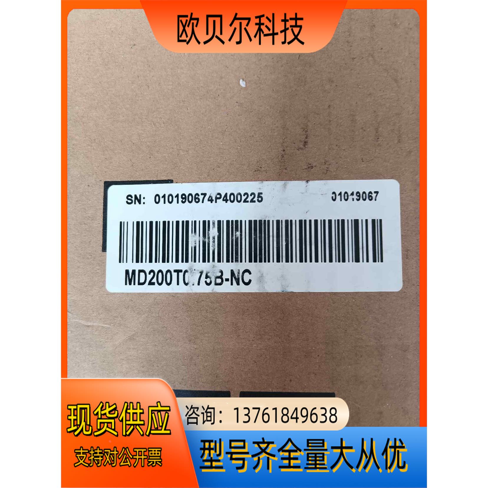 全新汇川MD200T0.75B 变频器，全新原装正品，为了拍照箱现货