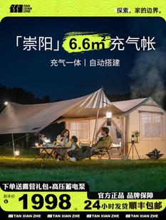 探险者充气帐篷户外露营装备全套野营过夜加厚防雨两室一厅小屋帐