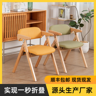 榉木折叠椅子带扶手餐椅可叠放高端餐桌椅简约餐厅椅小户型靠背凳