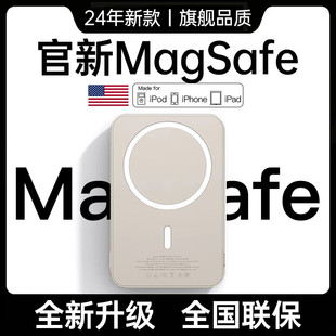 MagSafe磁吸充电宝20000毫安时移动电源双向20W超级快充超薄迷你小巧便携无线适用苹果iPhone华为