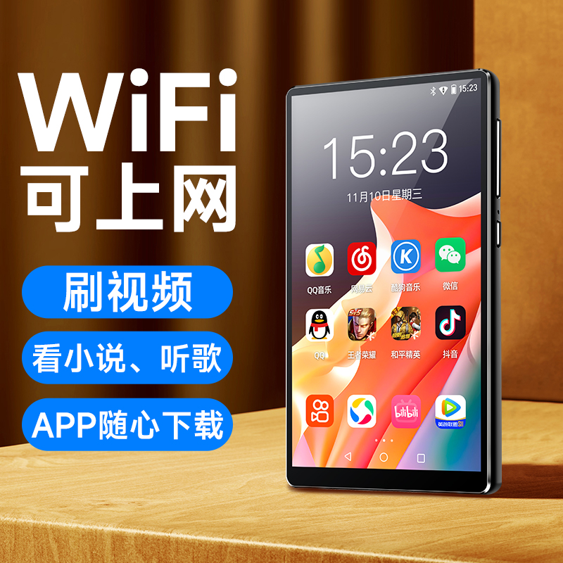 mp4mp5wifi可上网音乐播放器mp3全面屏听歌专用看小说看视频Famue