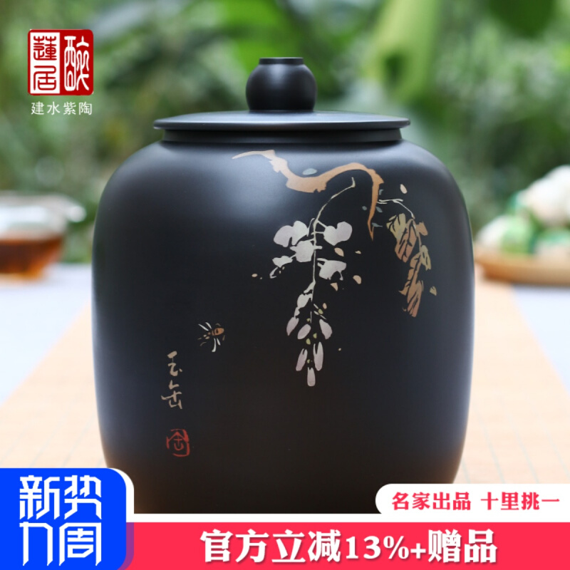 醉莲居建水紫陶茶叶罐储茶罐普洱散茶罐醒茶罐保鲜罐/茶叶罐 C71