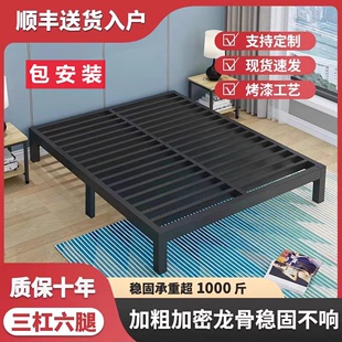 铁艺床双人家用1.8米现代简约无床头排骨架床架卧室1.5单人铁架床