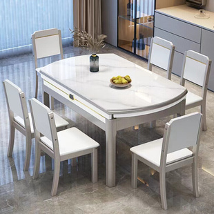 实木伸缩岩板餐桌椅组合家用小户型现代简约轻奢折叠饭桌可变圆桌