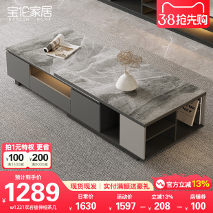 岩板茶几轻奢现代简约客厅家用长方形新款可伸缩茶几桌电视柜组合