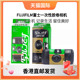 FUJIFILM富士Simple ACE一次性胶卷复古胶片机复古绿一次性相机