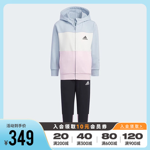 Adidas阿迪达斯童装女童2023秋季新款小童连帽卫衣运动套装IN6546