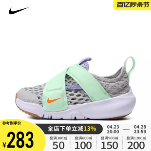 Nike耐克男女婴童鞋2024新款FLEX ADVANCE BR运动鞋DC9367-013