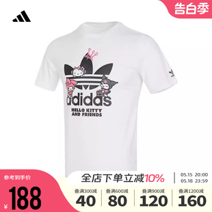 Adidas阿迪达斯三叶草女大童2024夏新款HELLO KITTY短袖T恤IT7920