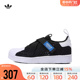 Adidas阿迪达斯三叶草男女童2024新款SUPERSTAR 360休闲鞋IE8194