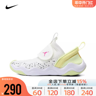 Nike耐克男幼童鞋2024新款JORDAN 23/7易穿脱篮球鞋DQ9293-181