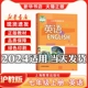 新华书店正版新版初中1一7七年级上册沪教版英语上海教育出版社七年级上册英语书沪教版七上英语书新学期课本教材教科书