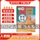 新华书店正版新版初中3三9九年级上册人教版历史九年级上册历史人教版人民教育出版社九年级上册历史书新学期课本教材教科书