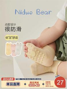 尼多熊2024宝宝地板袜夏季薄款室内婴儿学步袜防滑隔凉儿童点胶袜