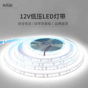 12V低压LED灯带5MM板自粘超亮家装3500K柜子灯光源软灯条贴片套管