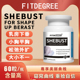 FITDEGREE葛根木瓜美胸片正品官方旗舰店YG5