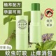 老牌子紫草膏婴儿蚊虫叮咬止痒膏防蚊孕妇儿童宝宝舒缓消包叮叮棒