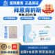 拜恩DH3000肯的斯护肝片 宠物猫咪狗肝脏营养补充剂