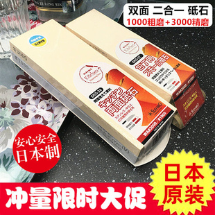 日本原装进口末广磨刀石龙虾砥石1000/3000目油石双面家用