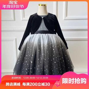 女童钢琴礼服秋冬黑色丝绒外套表演黑白渐变星空公主裙星星亮片裙