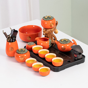 柿柿如意懒人泡茶器网红柿子自动茶具套装轻奢高档茶壶茶杯礼盒装