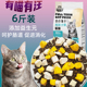 有喵有汪 冻干猫粮5斤10斤猫咪主粮全阶段成年猫婴幼奶猫小猫专用