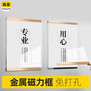 亚克力广告牌挂墙透明双层夹板制度牌贴墙宣传栏展板海报框展示牌