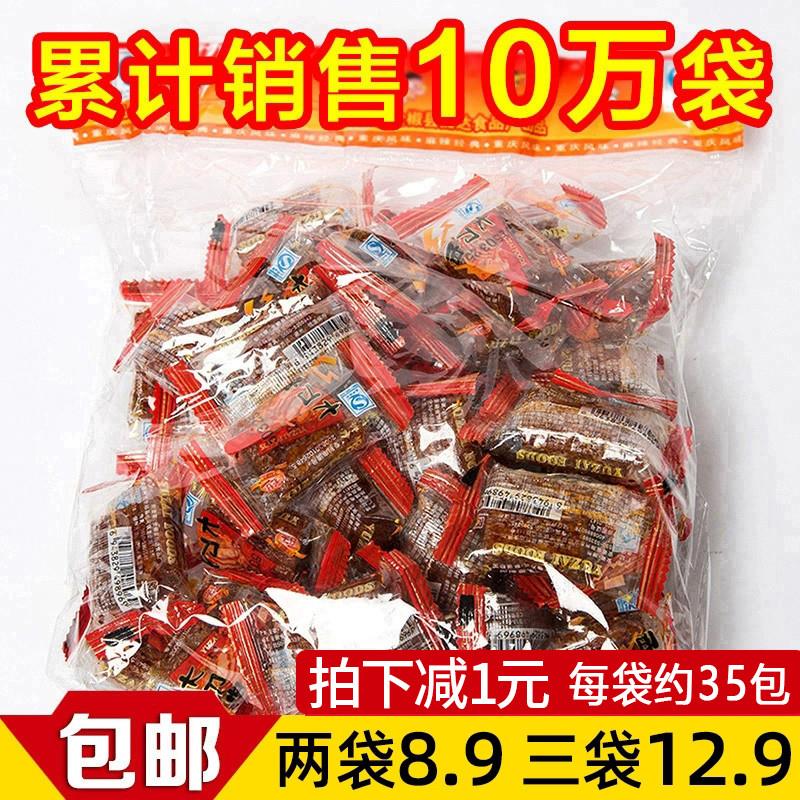 火车上的食品即食吃货的世界的怀旧小零食垫肚子追剧休闲解馋食品