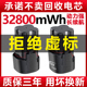 16.8v手电钻锂电池通用充电器16v充电钻锂电池电动手枪钻电池18V