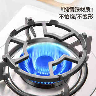 煤气灶支架防滑奶锅架厨房家用燃气灶台架托小锅架子通用型炉灶架