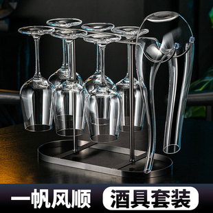 红酒杯套装家用水晶玻璃醒酒器大号葡萄酒高脚杯架子高档轻奢酒具