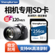 相机内存sd卡128g适用于佳能相机ccd储存卡尼康奥林巴斯富士存储