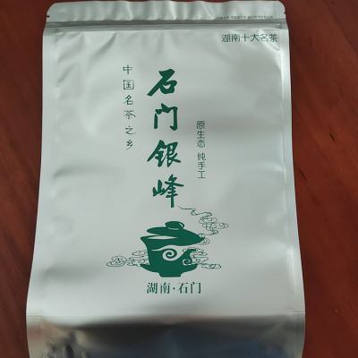 茶叶包装袋石门银毫绿茶毛尖银峰芽口自封袋空密封袋铝箔锡皮袋子