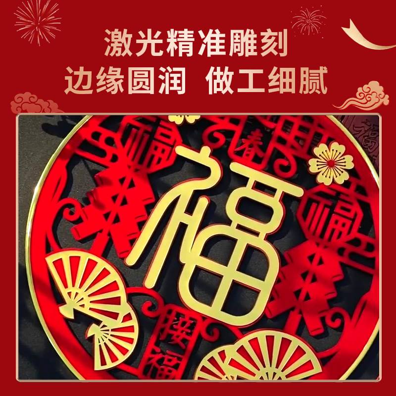 中国结入户门上挂件玄关客厅大号乔迁春节新年福字过年吉祥装饰品