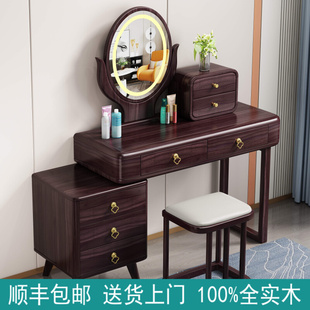 新中式梳妆台全实木卧室轻奢现代简约收纳一体小户型带灯化妆桌子