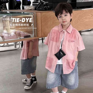 童酷2024儿童夏装新品韩版休闲宝宝衬衣时尚粉色扎染短袖男童衬衫