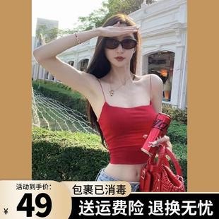 红色无袖带胸垫小吊带背心女夏季内搭打底衫显瘦外穿辣妹短款上衣